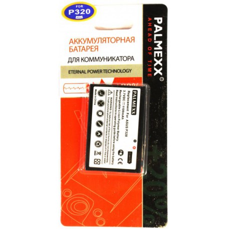 Аккумулятор Asus P320 /1100mAh/