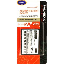 Аккумулятор Asus P550 /1530mAh/