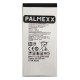 Аккумулятор PALMEXX для Samsung Galaxy A7 Duos SM/ 2600 мАч