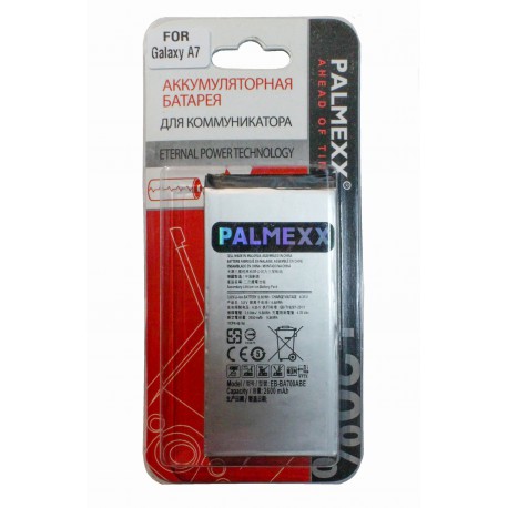 Аккумулятор PALMEXX для Samsung&nbsp;Galaxy A7 Duos SM/ 2600 мАч