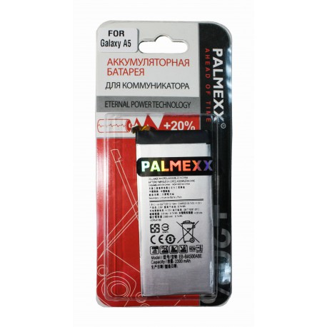 Аккумулятор PALMEXX для Samsung&nbsp;Galaxy A5/ 2300 мАч