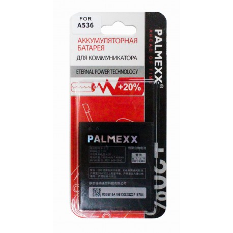 Аккумулятор PALMEXX для Lenovo&nbsp;A536 / 2200 мАч