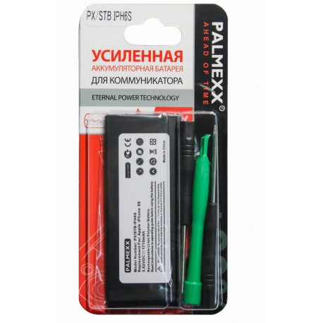 Аккумулятор PALMEXX для Apple iPhone 6S / 1715mAh