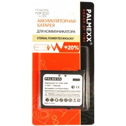 Аккумулятор Acer S200 neoTouch /1300mAh/