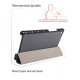 Чехол Palmexx "SMARTBOOK" для планшета Huawei M5 Lite 8 / серый