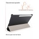 Чехол Palmexx "SMARTBOOK" для планшета Samsung Tab S7Plus T975 12.4 / чёрный