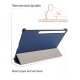 Чехол Palmexx "SMARTBOOK" для планшета Samsung Tab S7Plus T975 12.4 / синий