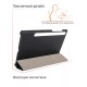Чехол Palmexx "SMARTBOOK" для планшета Samsung Tab S6 T860 10.5 / чёрный