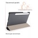 Чехол Palmexx "SMARTBOOK" для планшета Samsung Tab S6 T860 10.5 / серый