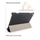 Чехол Palmexx "SMARTBOOK" для планшета Lenovo M10 10.1 / чёрный