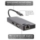 Хаб PALMEXX 8in1 USB-C to HDMI+VGA+2*USB3.0+USBC+CR+LAN