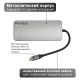 Хаб PALMEXX 9in1 USB-C to HDMI+VGA+2*USB3.0+USBC+CR+AUX+LAN