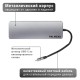 Хаб PALMEXX USBC HDMI-VGA-3*USB3.1-USBC-CR-Ethernet