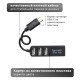 Хаб PALMEXX USB Type-C 3.1 на 4 порта