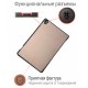 Чехол Palmexx "SMARTBOOK" для планшета Huawei MediaPad M6 10.8 / розовое золото