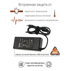 Блок (адаптер) питания PALMEXX для ноутбука Acer (19V 4.74A, 5.5*1.7)