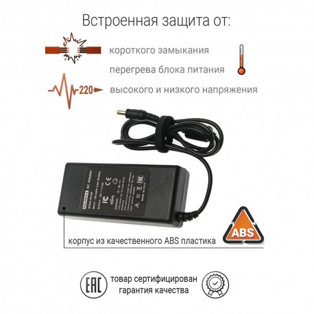 Блок (адаптер) питания PALMEXX для ноутбука Acer (19V 4.74A, 5.5*1.7)
