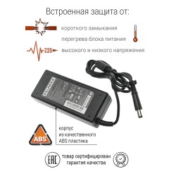 Блок (адаптер) питания PALMEXX для ноутбука HP (19V 4.74A, 7.4*5.0)