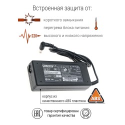Блок (адаптер) питания PALMEXX для ноутбука Sony (19.5V 4.7A, 6.5*4.4)