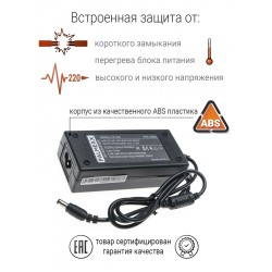 Блок (адаптер) питания PALMEXX для LCD монитора (12V 5A, 5.5*2.5)