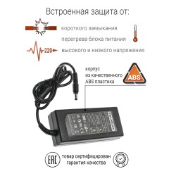 Блок (адаптер) питания PALMEXX для LCD монитора (12V 6A, 5.5*2.5)