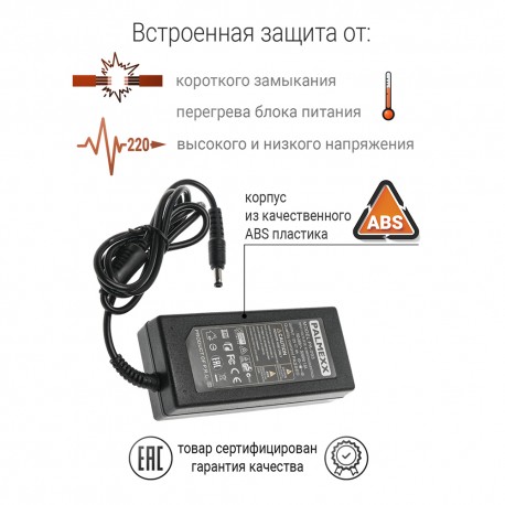 Блок (адаптер) питания PALMEXX для LCD монитора (12V 6A, 5.5*2.5)