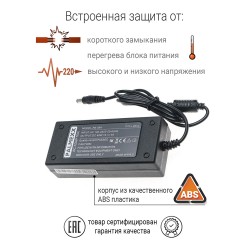 Блок (адаптер) питания PALMEXX для LCD монитора (12V 4A, 5.5*2.5)