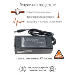 Блок (адаптер) питания PALMEXX для LCD монитора (12V 3A, 5.5*2.5)