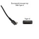 Адаптер питания USB Type-C универсальный 45W