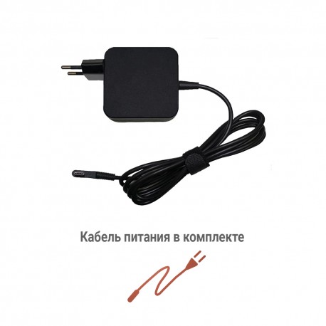 Адаптер питания USB Type-C универсальный 45W
