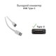 Адаптер питания PALMEXX для ноутбука Apple MacBook Pro 13" 2017г A1706/A1707/A1708 (20.3V-3A/9V-3A/5.2V-2.4A) 61W