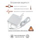 Блок (адаптер) питания PALMEXX для ноутбука Apple MacBook Pro 85W (18.5V 4.6A)