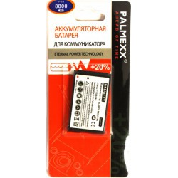 Аккумулятор BlackBerry 8800 /1100mAh/