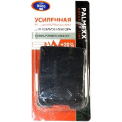 Аккумулятор повышенной емкости для BlackBerry 9500 /2000mAh/