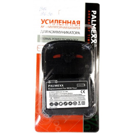 Аккумулятор повышенной емкости для BlackBerry 9630 /2500mAh/