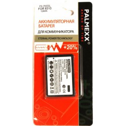 Аккумулятор Qtek 8310 /1050mAh/