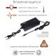 Зарядное устройство PALMEXX от сети 5V 4A (3.5*1.35)