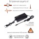 Зарядное устройство PALMEXX от сети 5V 4A (2.5*0.7)