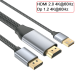 Кабель PALMEXX HDMI-DisplayPort, 4K60 UHD, 1.8м