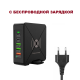 Зарядное устройство PALMEXX PD-75W 2*USB(2.4A)+USB(QC3.0,18W)+USBC(2A)+USBC(PD,45W)+QI(10W)