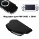 Задняя крышка батарейного отсека PALMEXX для PSP 2000 и 3000