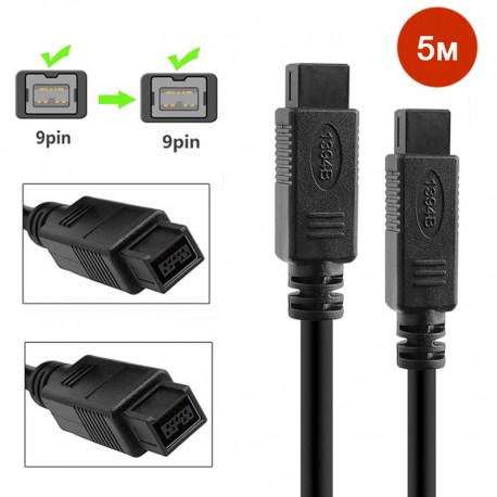 Кабель FireWire IEEE 1394B(9pin) - 1394B(9pin) / 5 метров