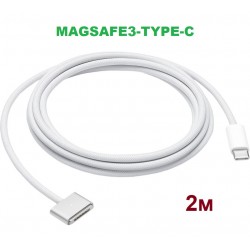 Кабель PALMEXX ORIGINAL USB-C Magsafe3, 140W, 2m