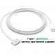 Кабель PALMEXX ORIGINAL USB-C Magsafe3, 140W, 2m