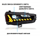 Тюнинг фары Lancer X FULL LED “AUDI STYLE” DEMON EYE / черные