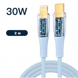 Кабель PALMEXX USB-C to Lightning, PD 30W, длина 2.0м, голубой