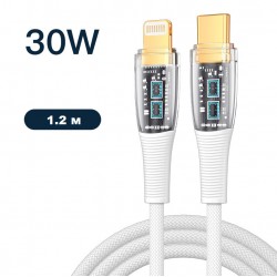 Кабель PALMEXX USB-C to Lightning, PD 30W, длина 1.2м, белый