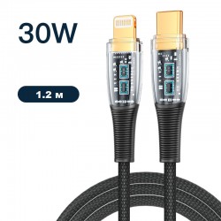 Кабель PALMEXX USB-C to Lightning, PD 30W, длина 1.2м, чёрный