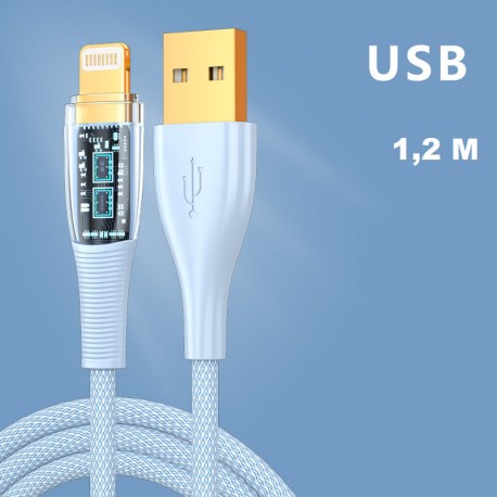 Кабель PALMEXX USB-A to Lightning, PD 30W, длина 1.2м, голубой