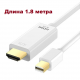Кабель PALMEXX mDP-HDMI, 4K*2K, длина 1.8м
